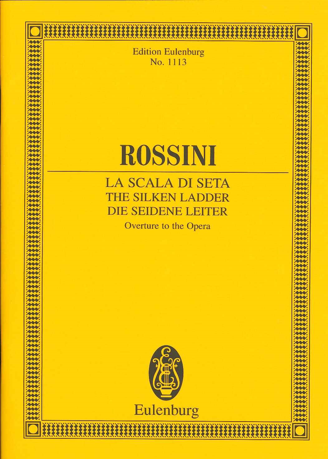 アカデミアミュージック / La Scala di seta = The Silken Ladder